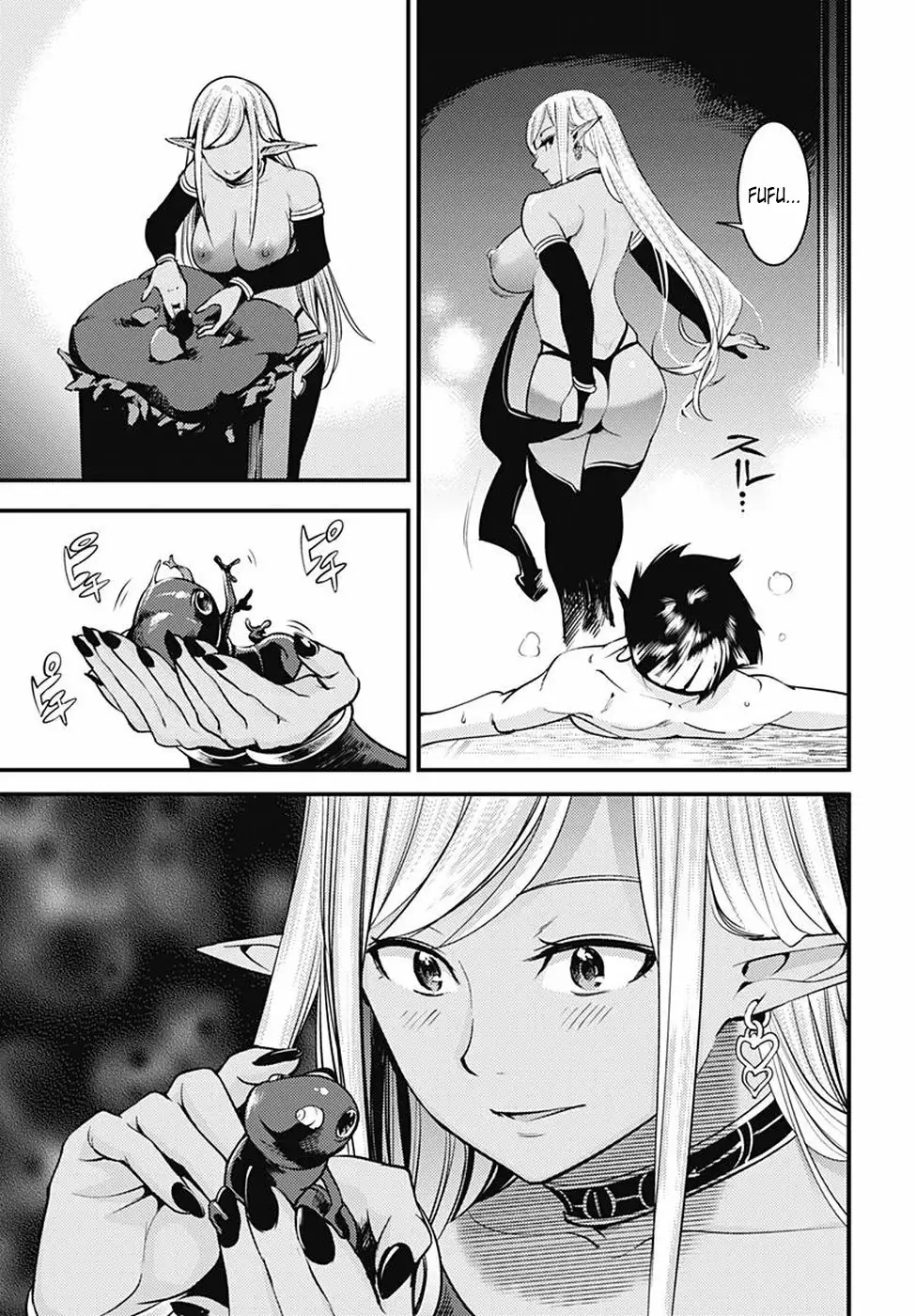 Página 19 del Manga