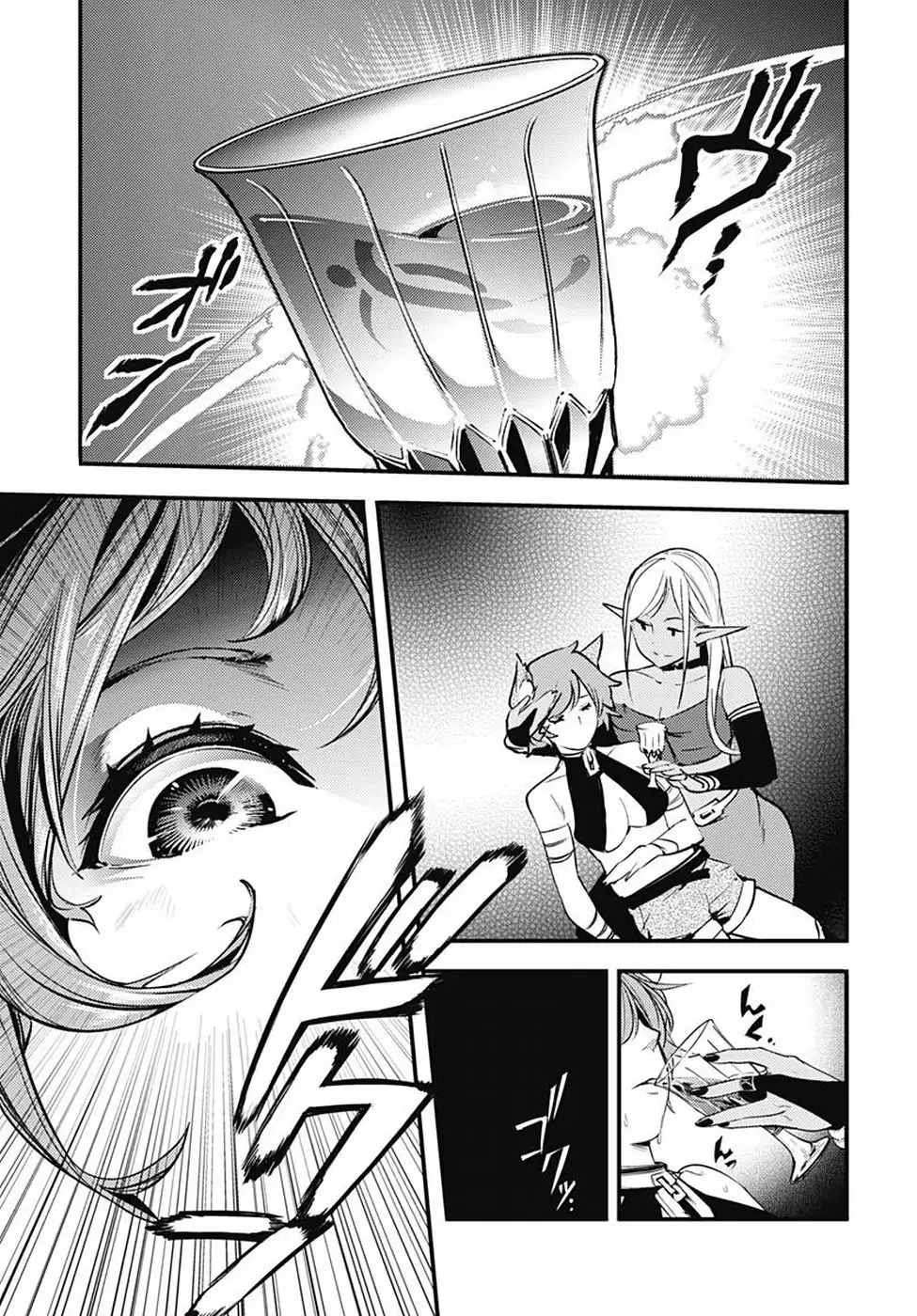 Página 35 del Manga