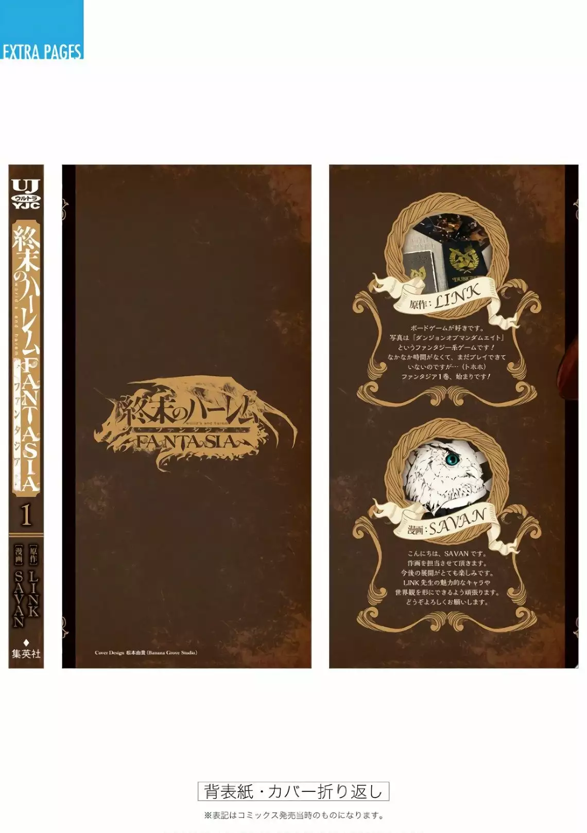 Página 35 del Manga