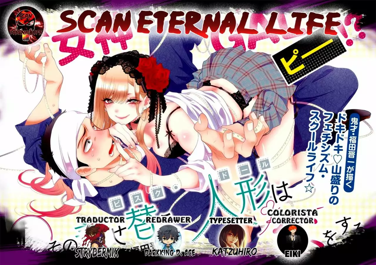 Página 1 del Manga