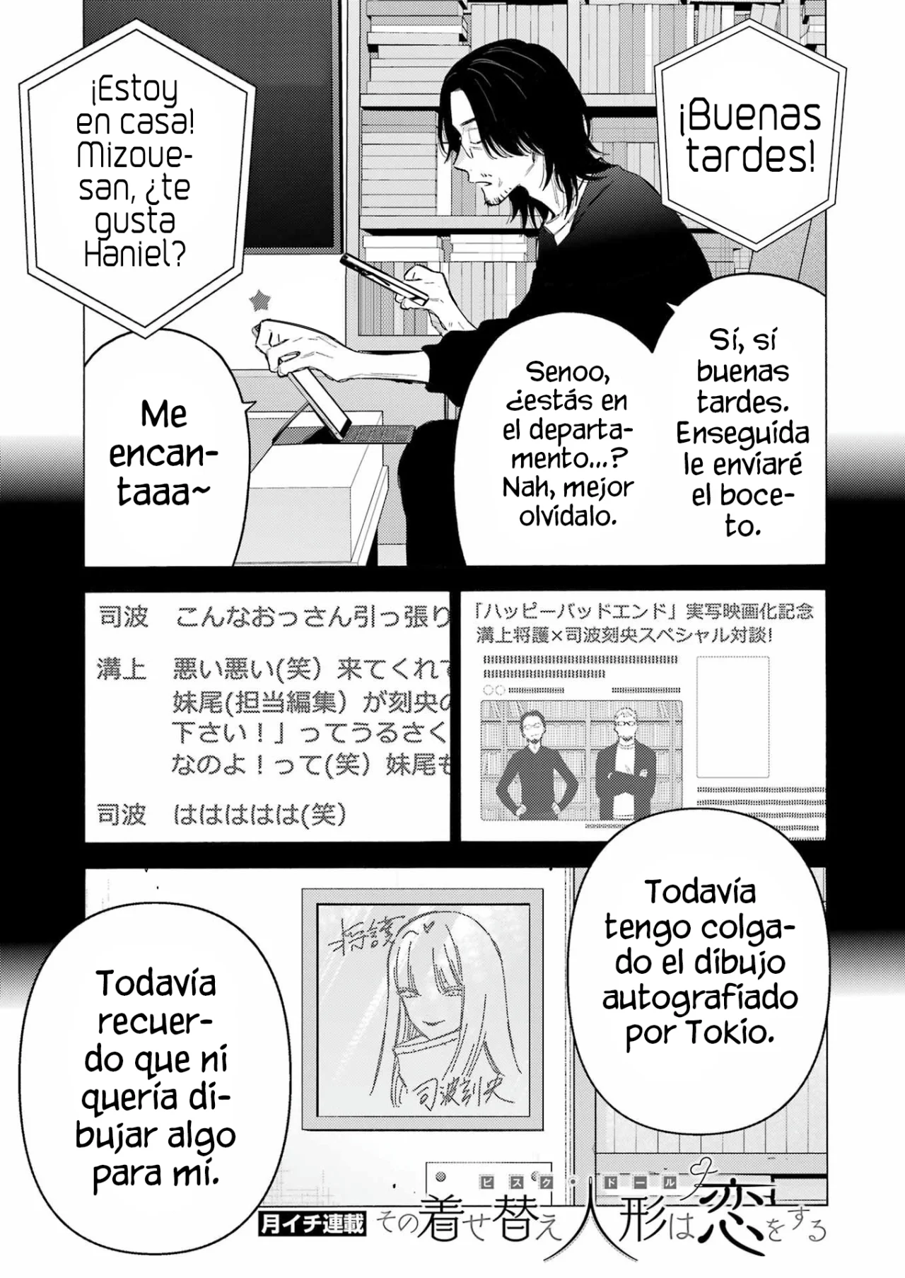 Página 2 del Manga