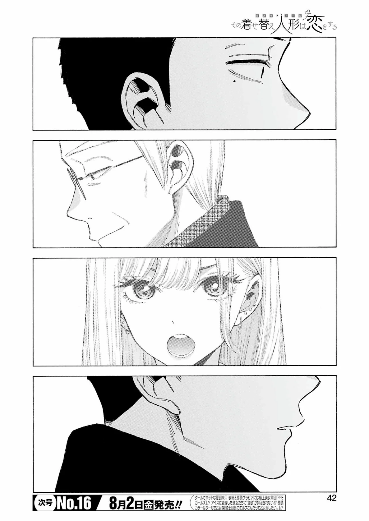 Página 3 del Manga