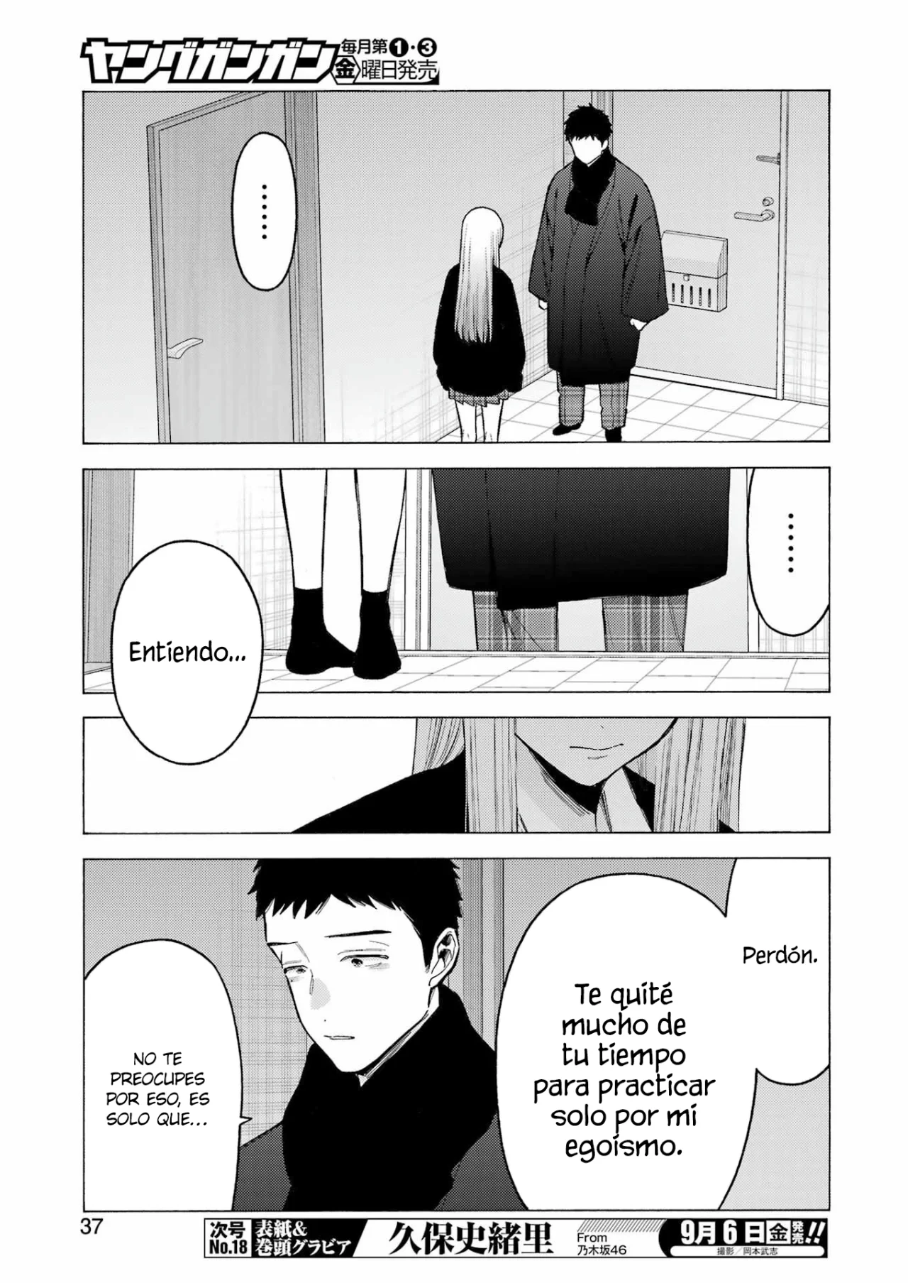 Página 4 del Manga