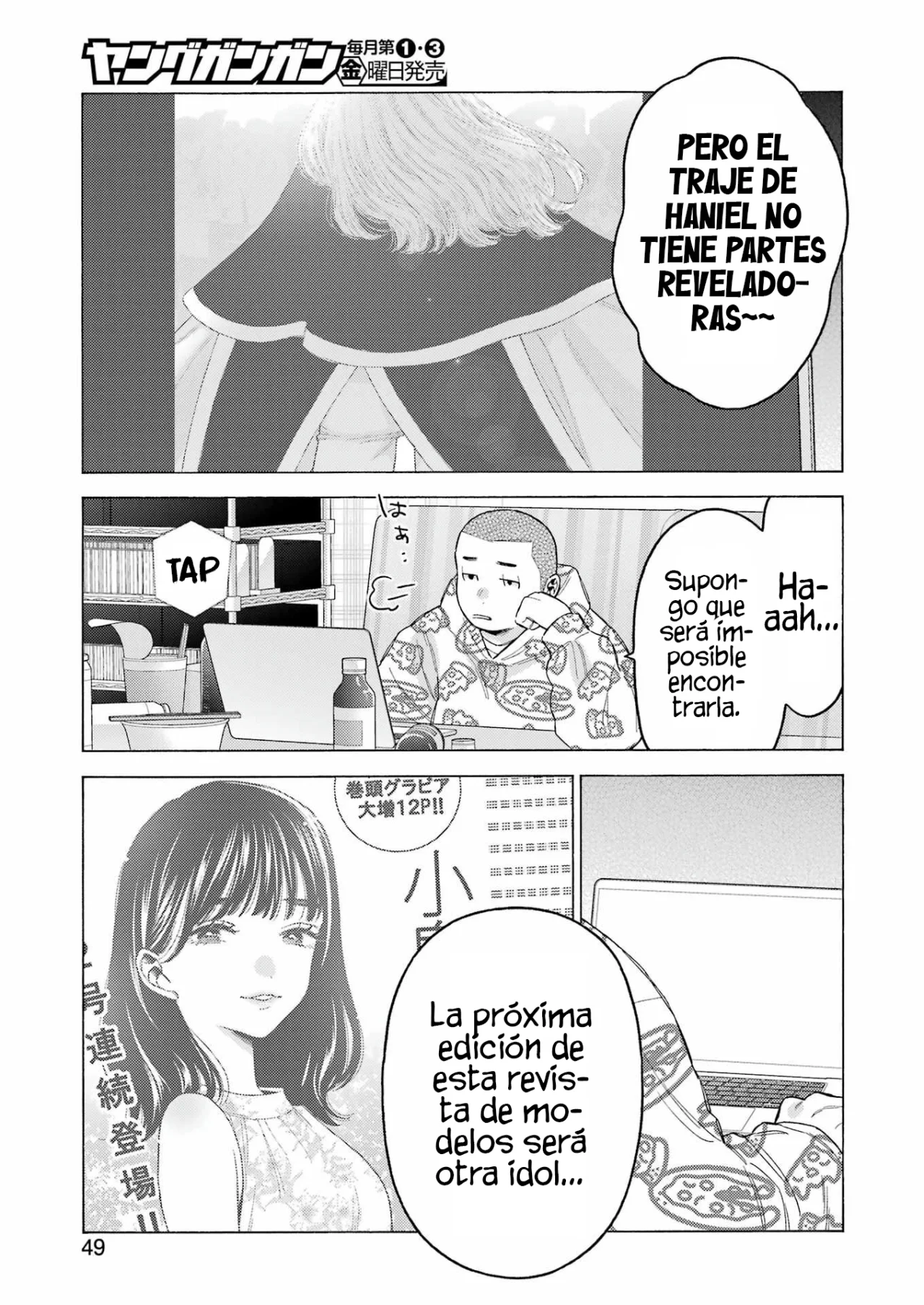 Página 14 del Manga