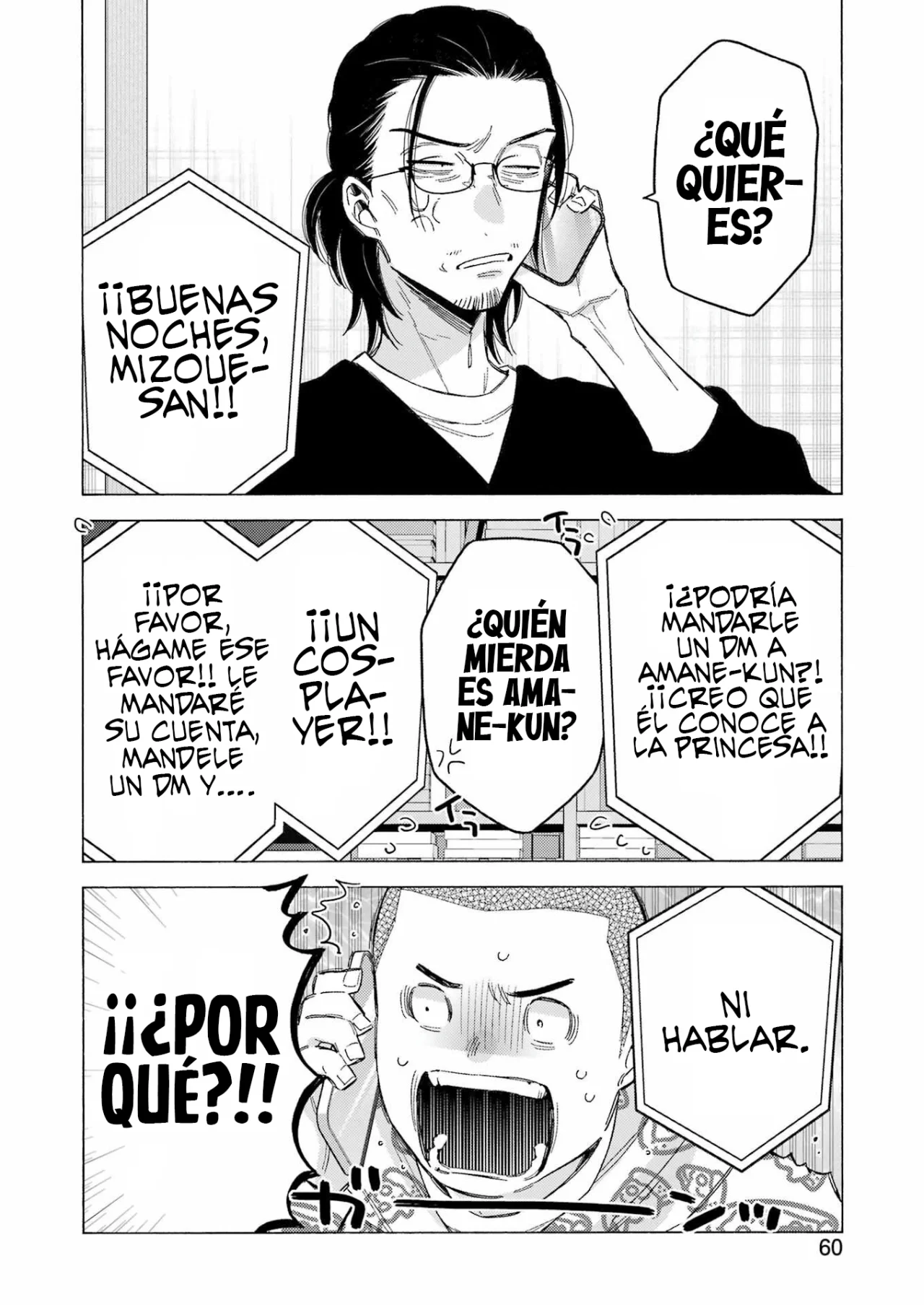 Página 25 del Manga