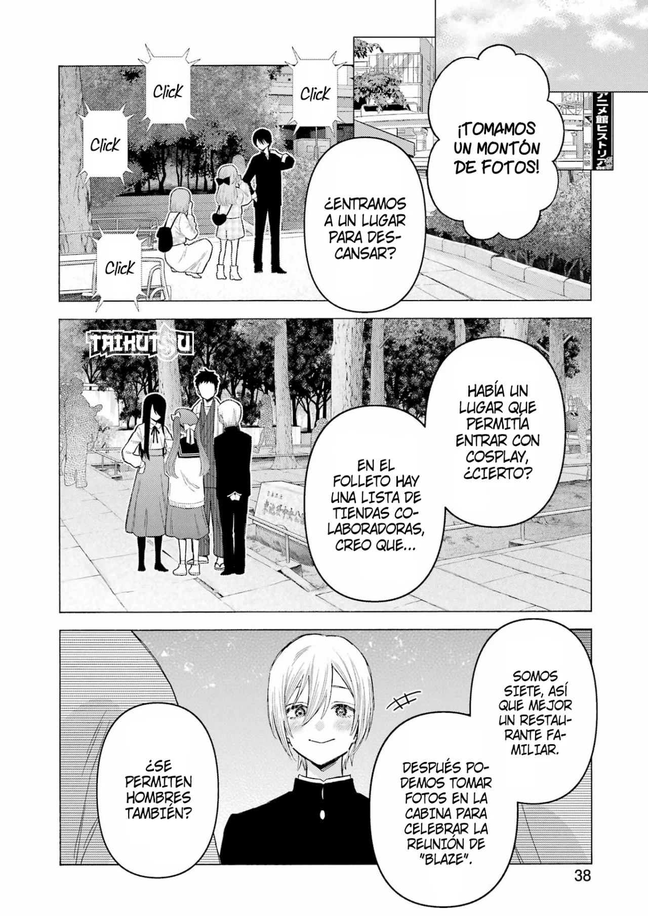 Página 11 del Manga