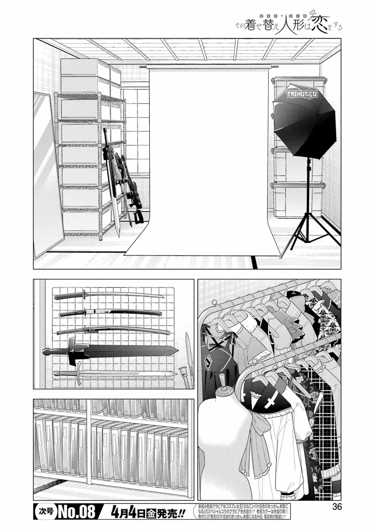 Página 3 del Manga