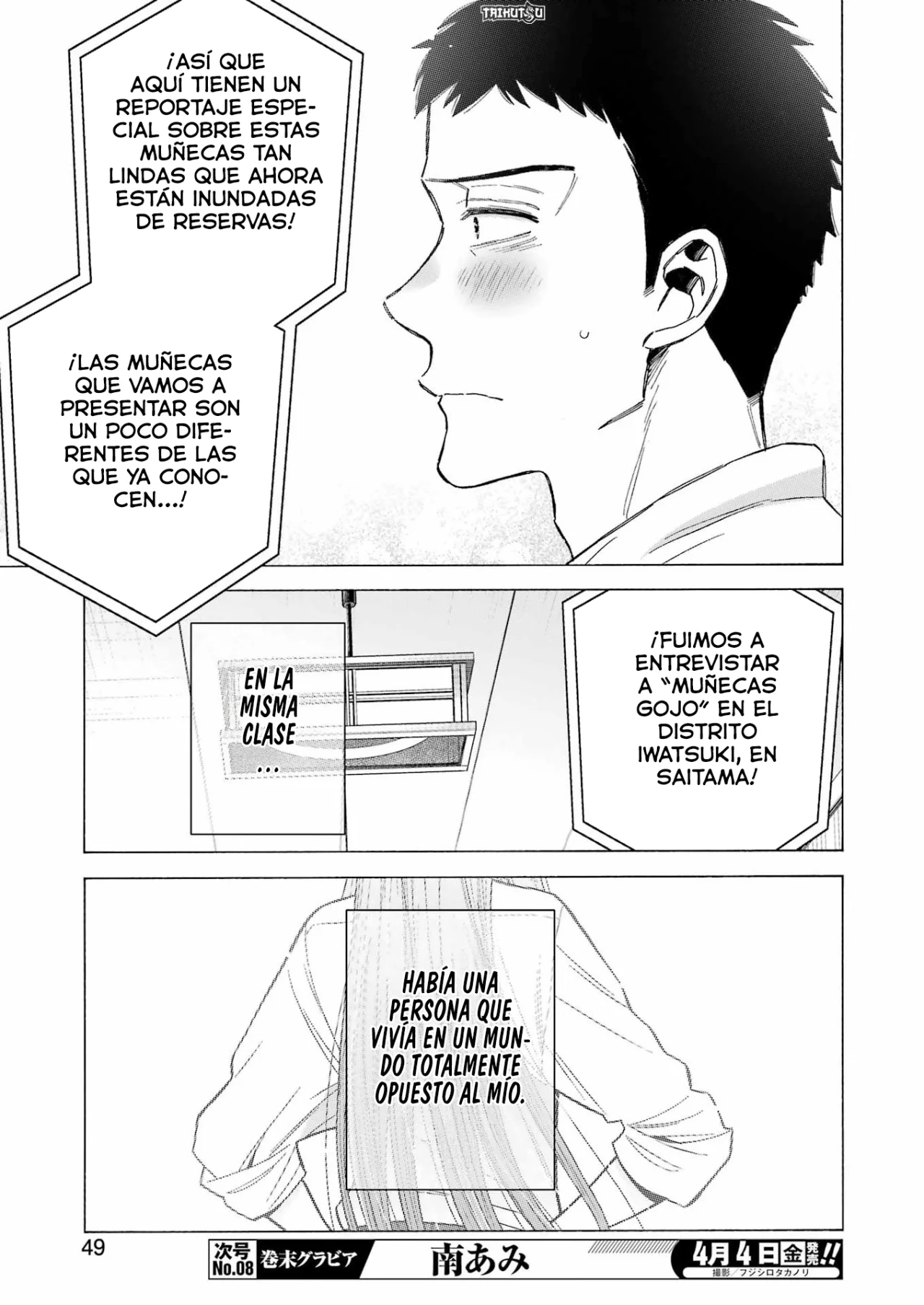 Página 15 del Manga