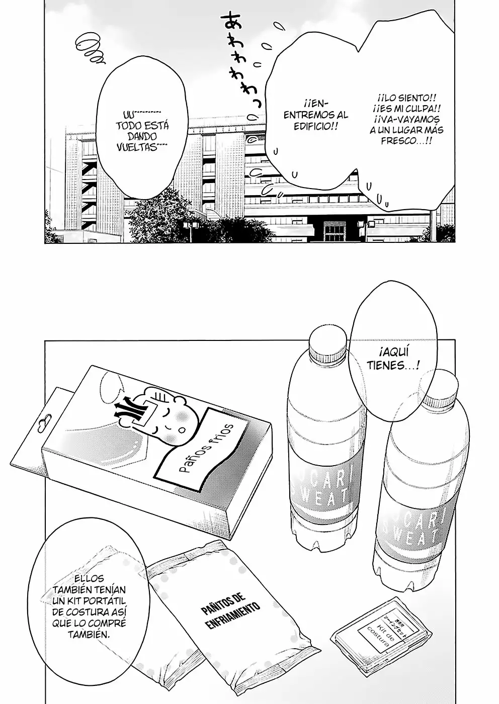 Página 7 del Manga