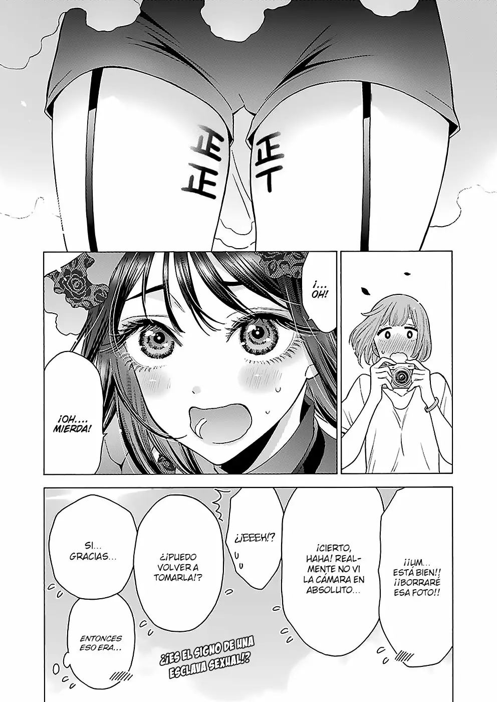 Página 23 del Manga