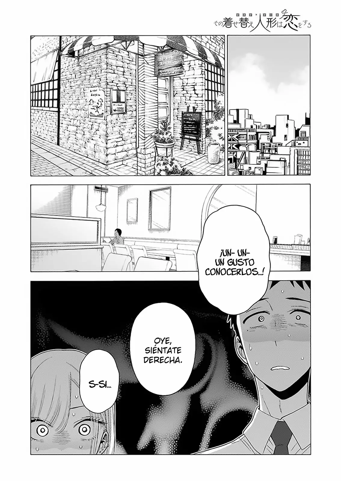 Página 12 del Manga