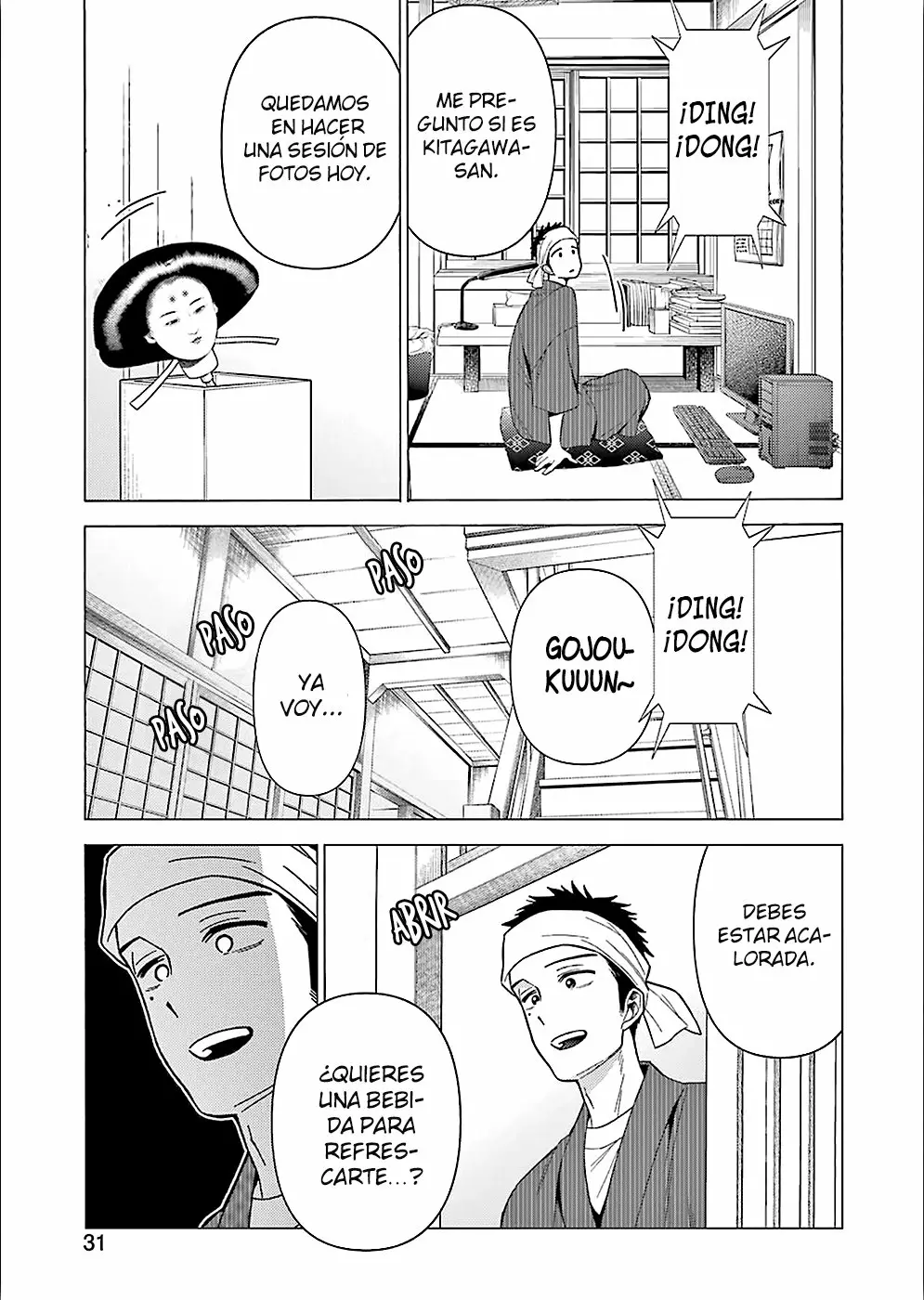 Página 17 del Manga