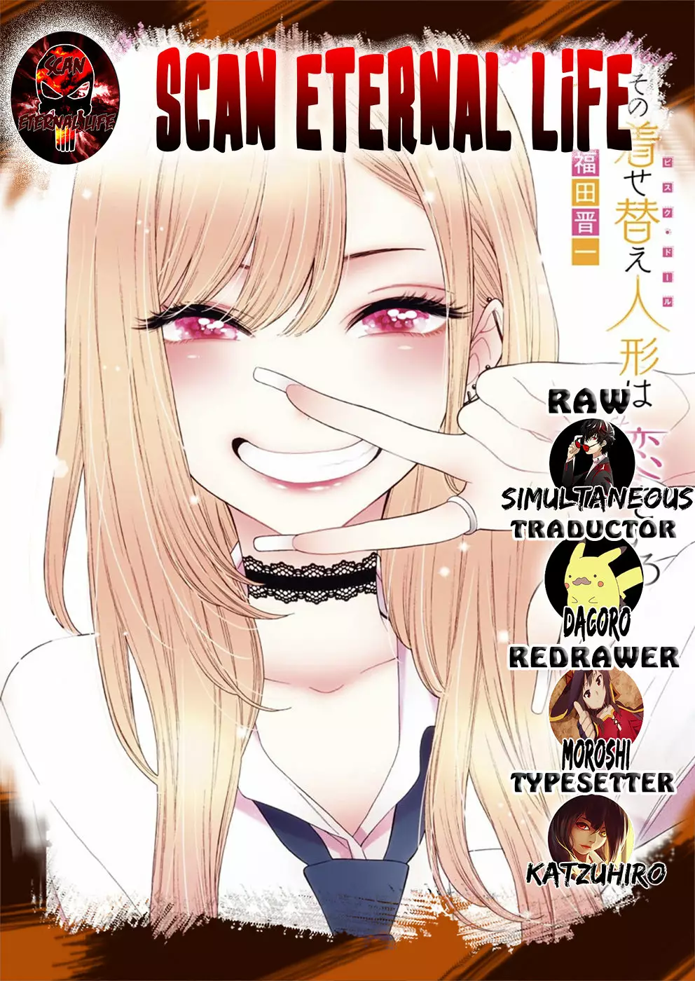 Página 1 del Manga