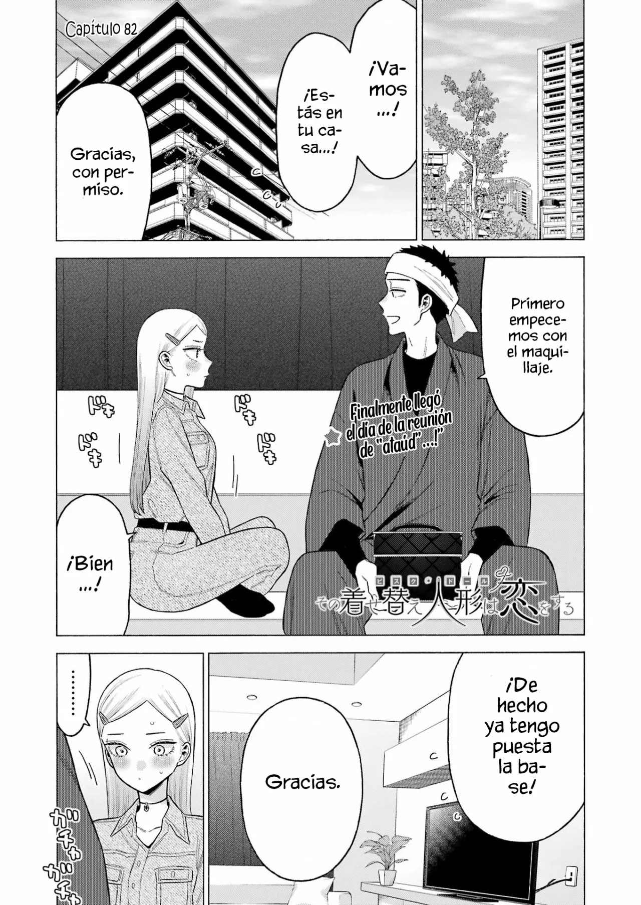 Página 3 del Manga