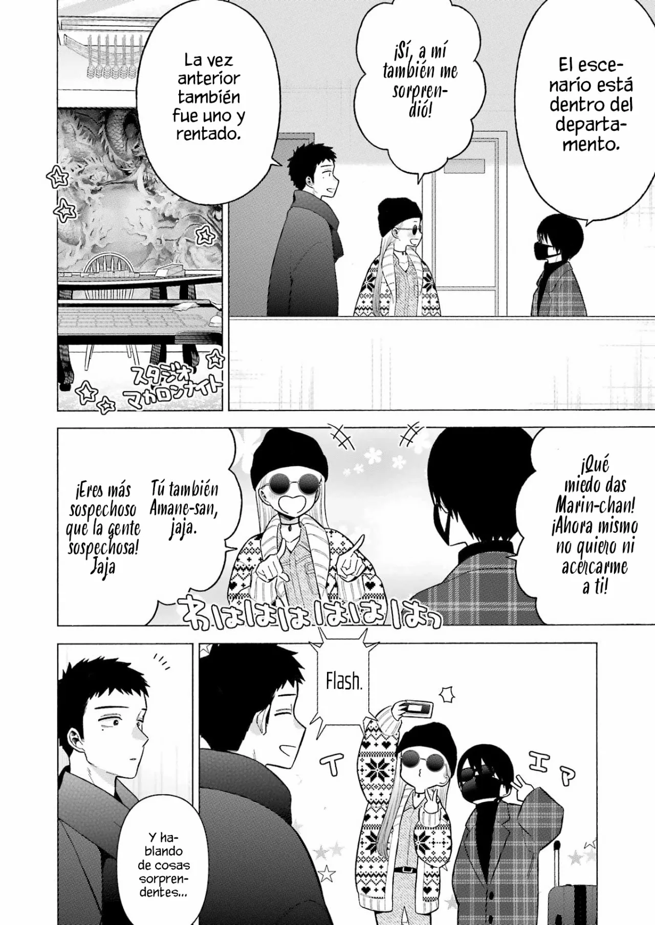 Página 8 del Manga