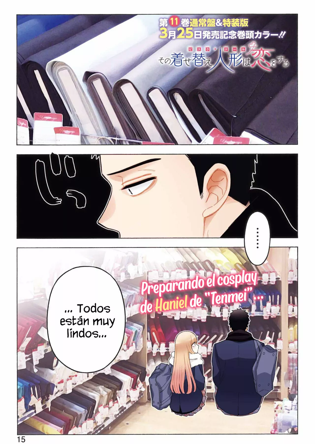 Página 3 del Manga