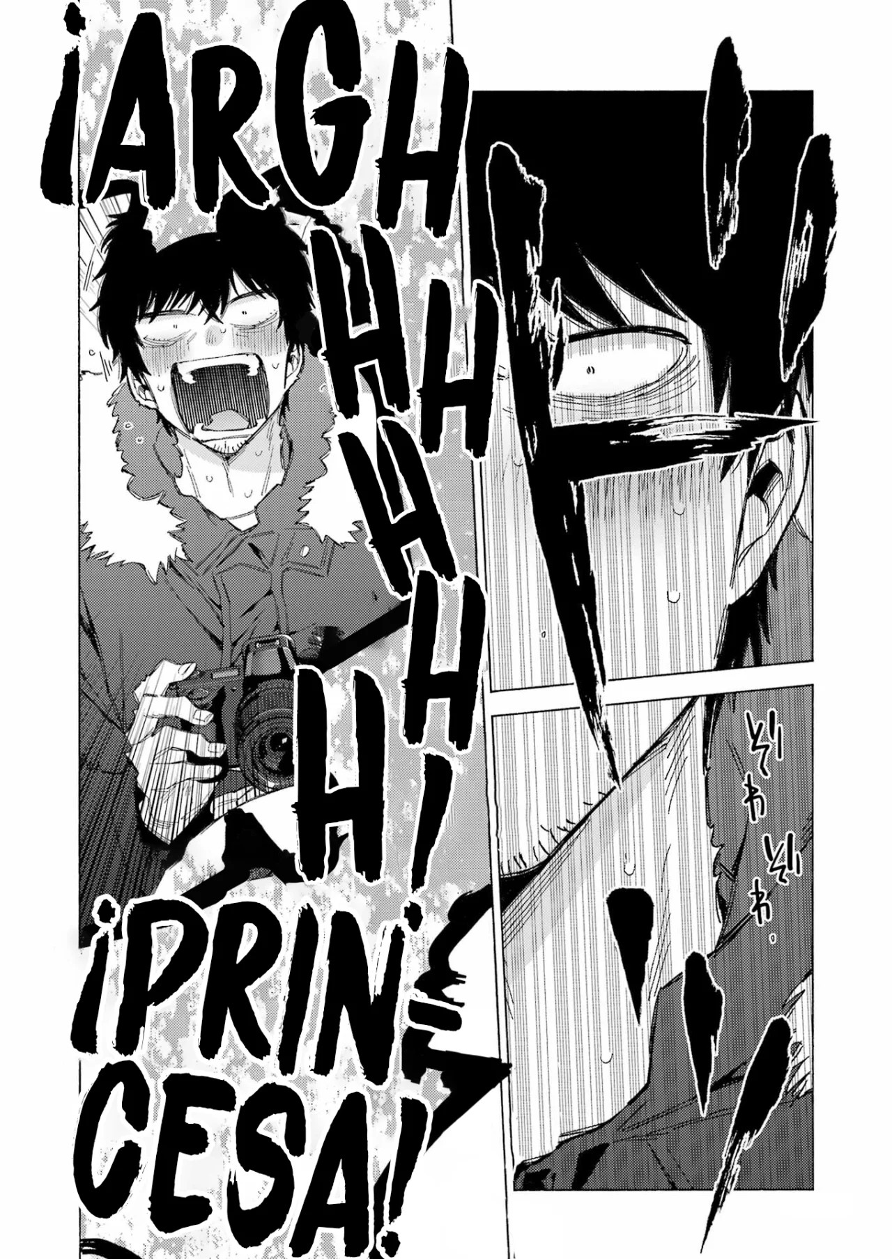Página 25 del Manga