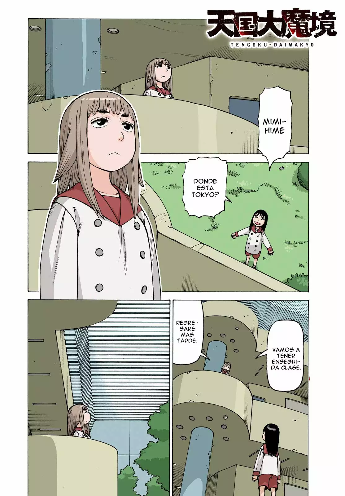 Página 7 del Manga