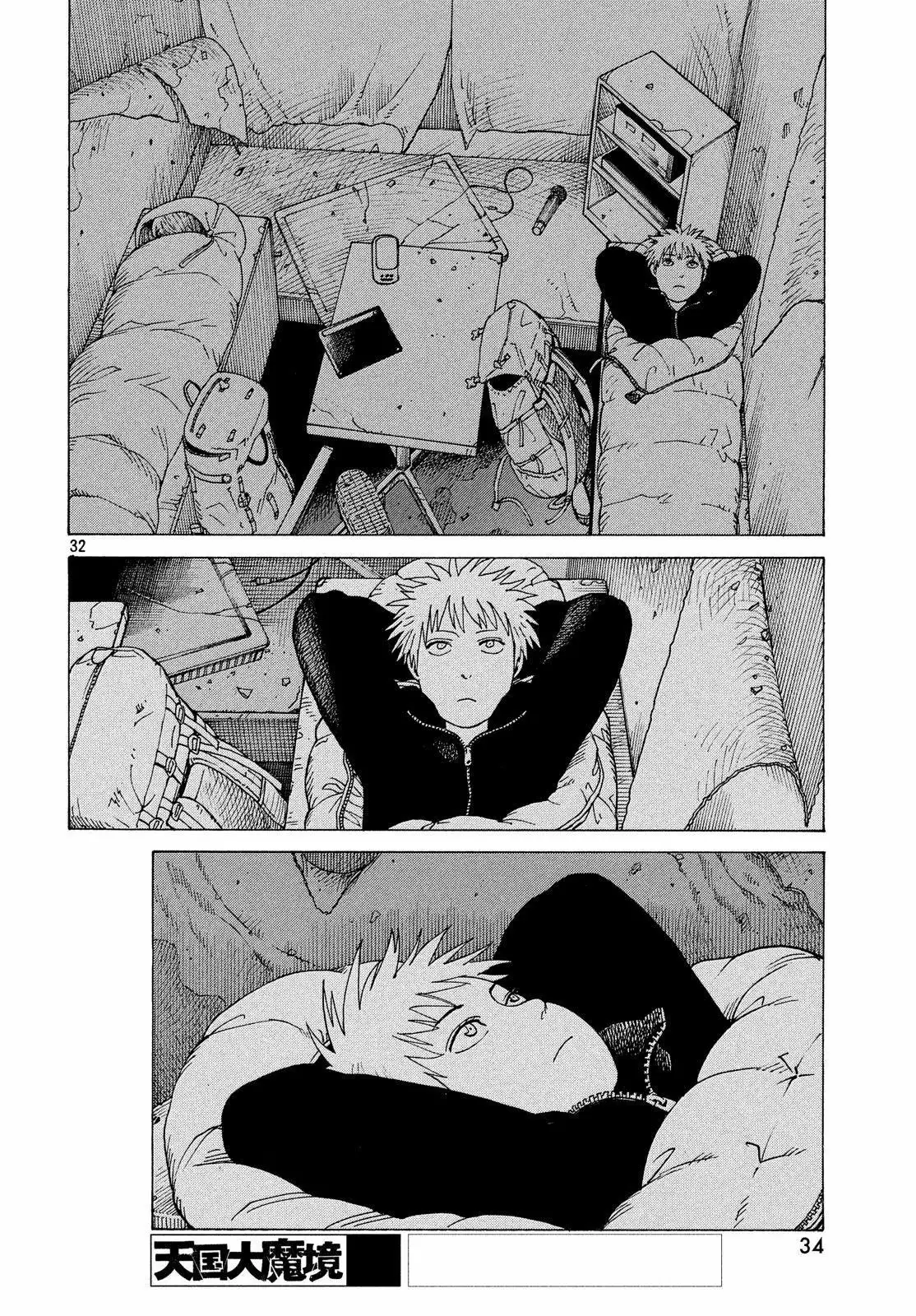 Página 33 del Manga