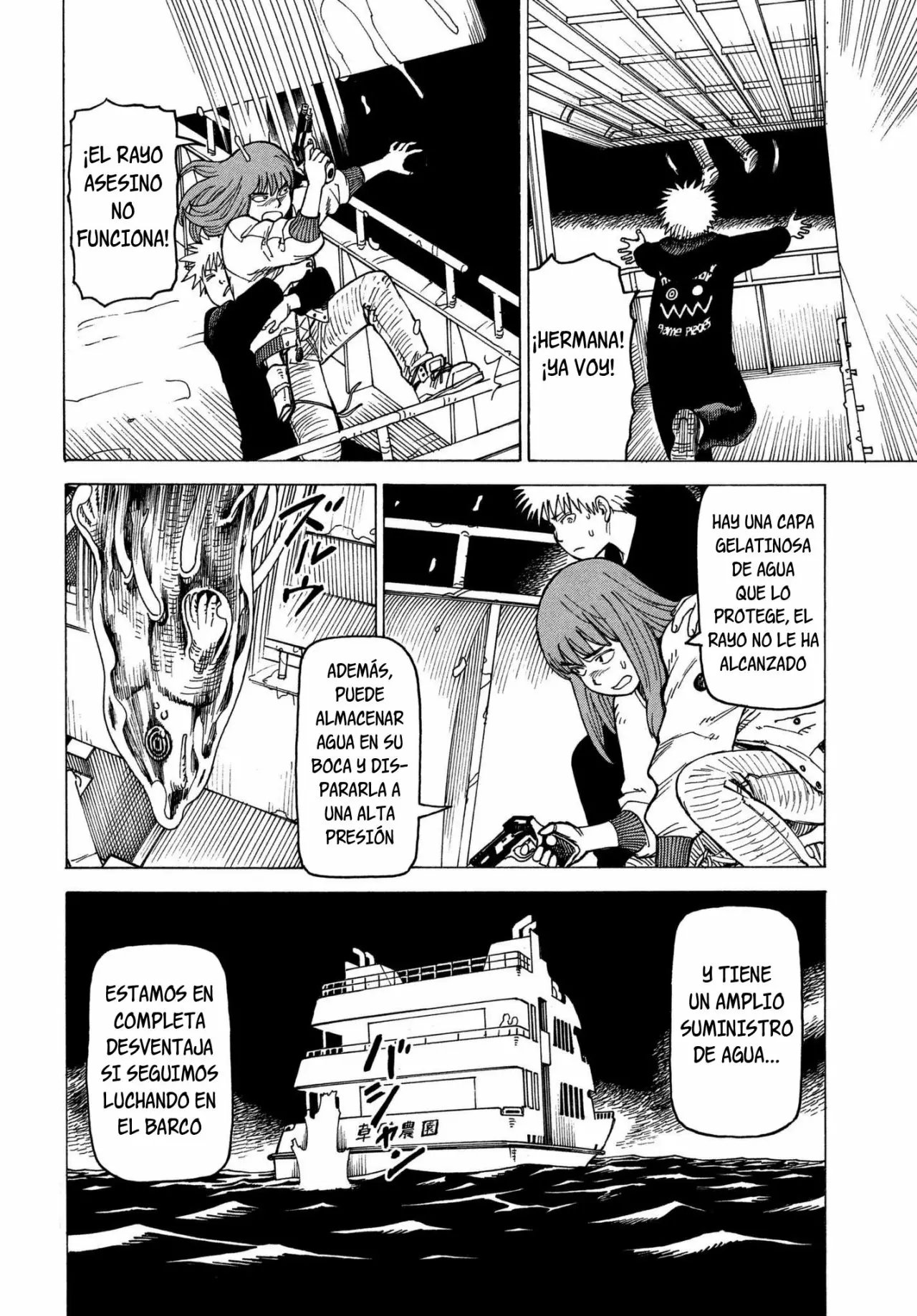 Página 21 del Manga