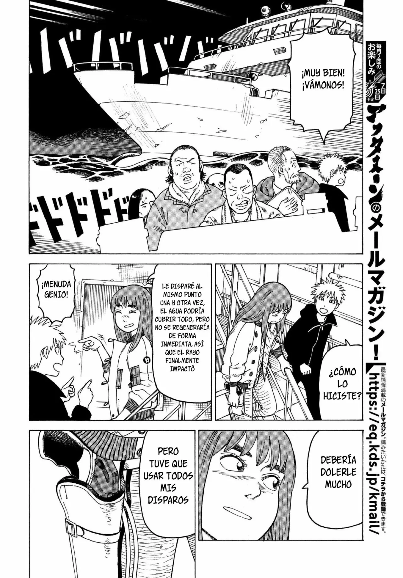Página 27 del Manga