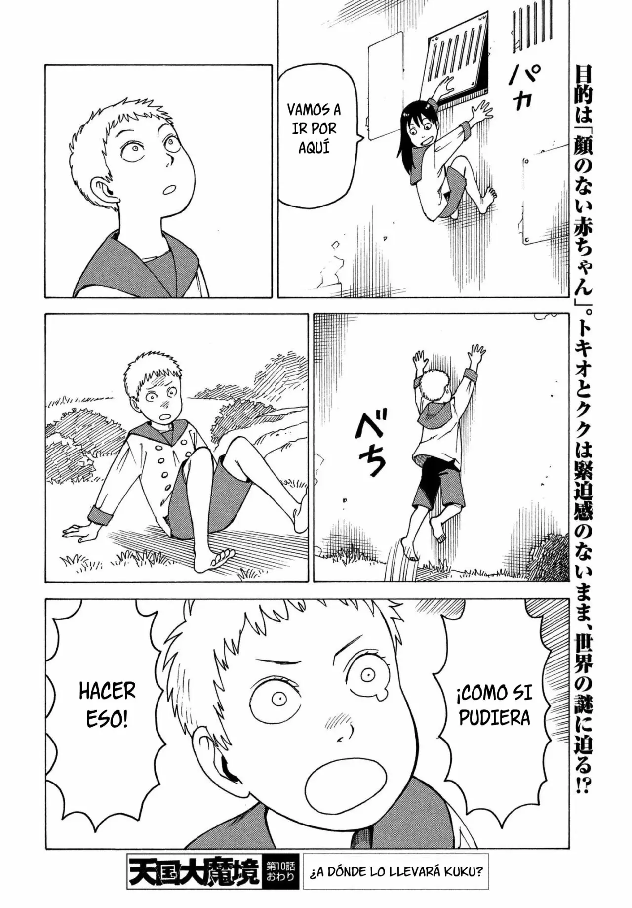 Página 33 del Manga