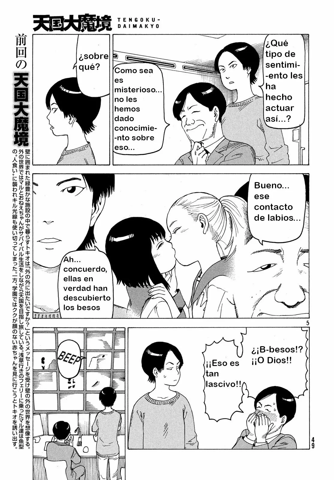 Página 6 del Manga