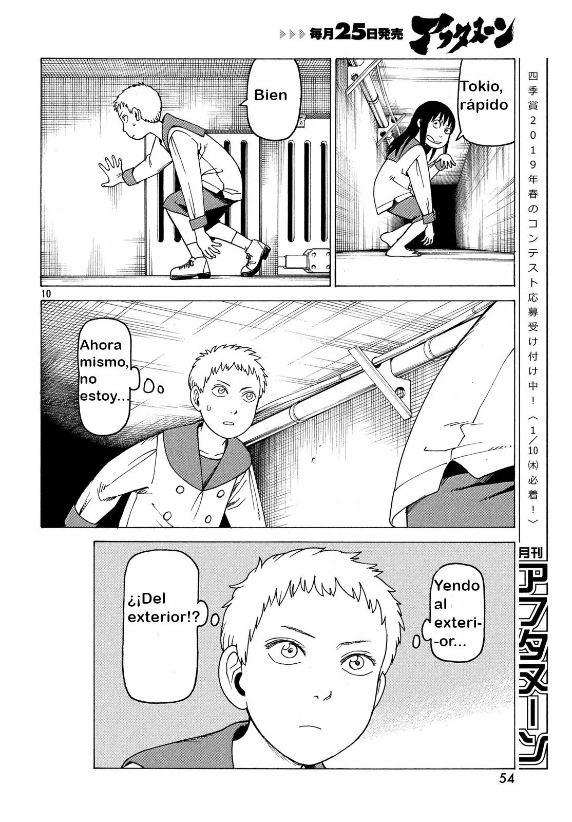 Página 11 del Manga