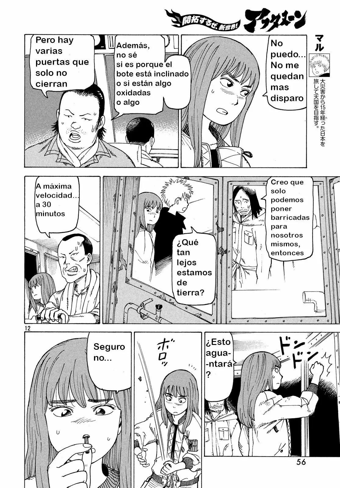 Página 13 del Manga