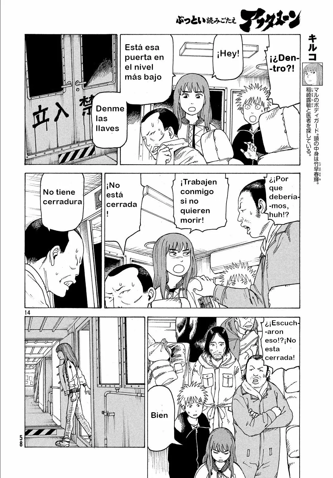 Página 15 del Manga