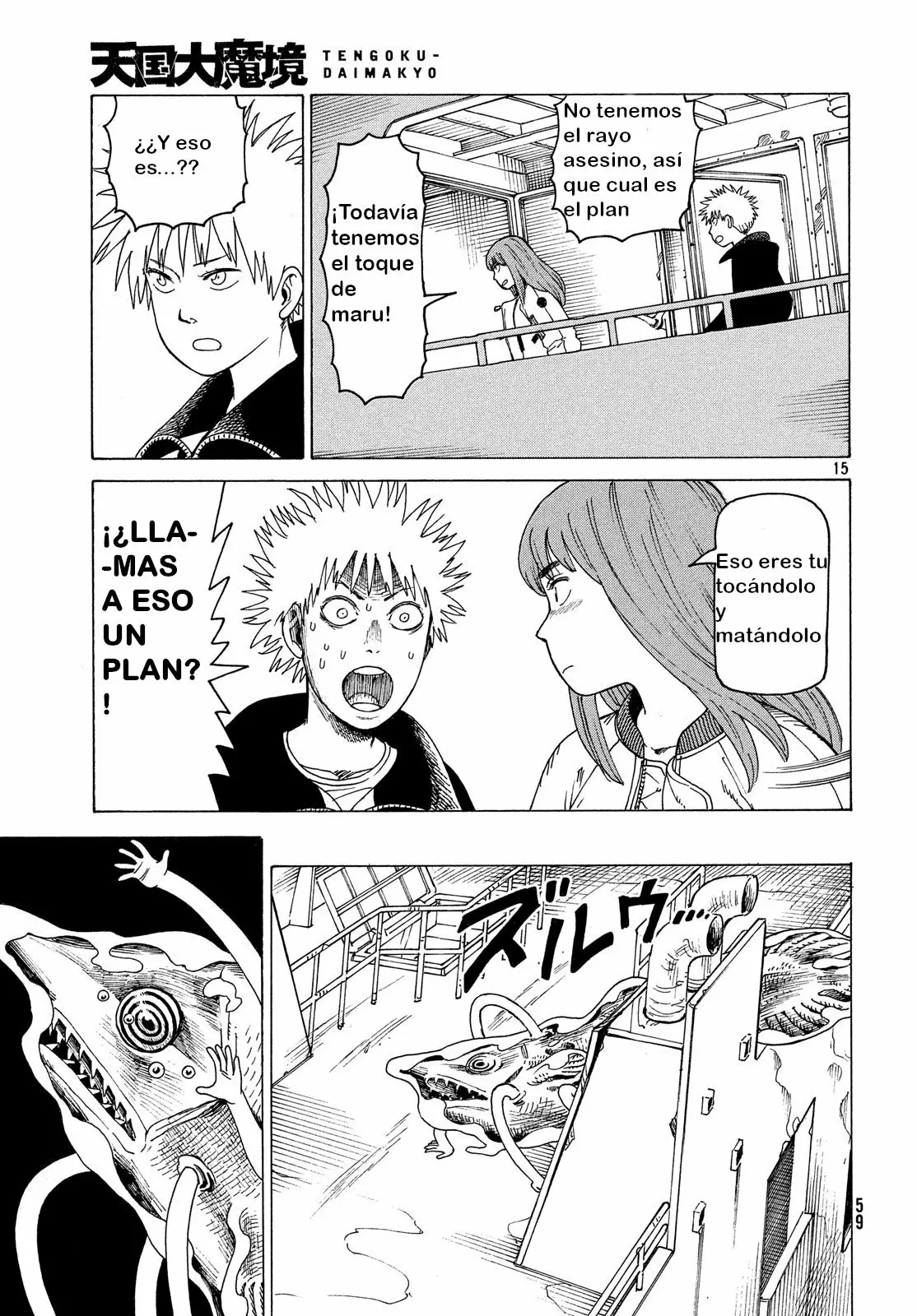 Página 16 del Manga
