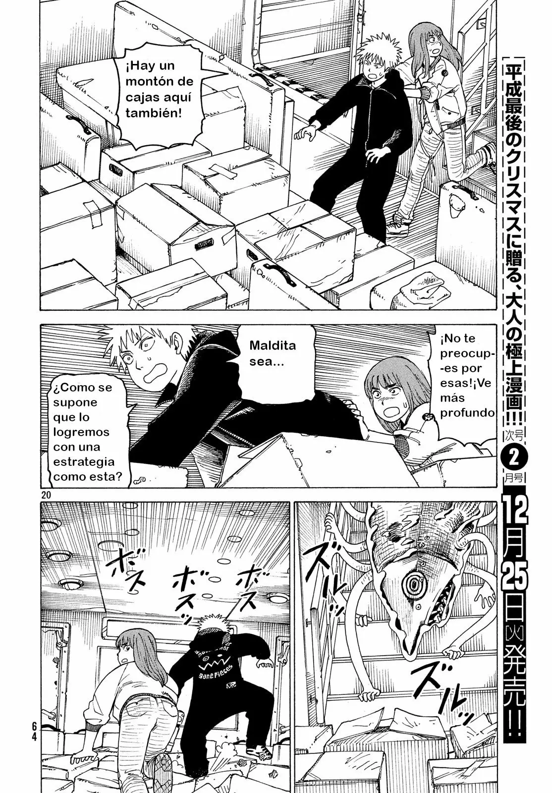 Página 21 del Manga
