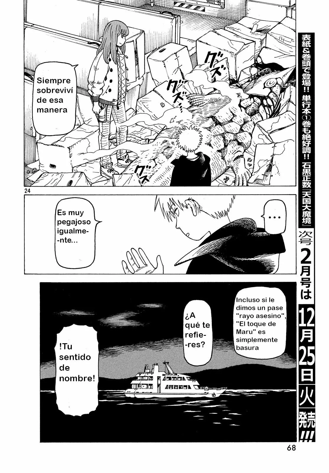 Página 25 del Manga