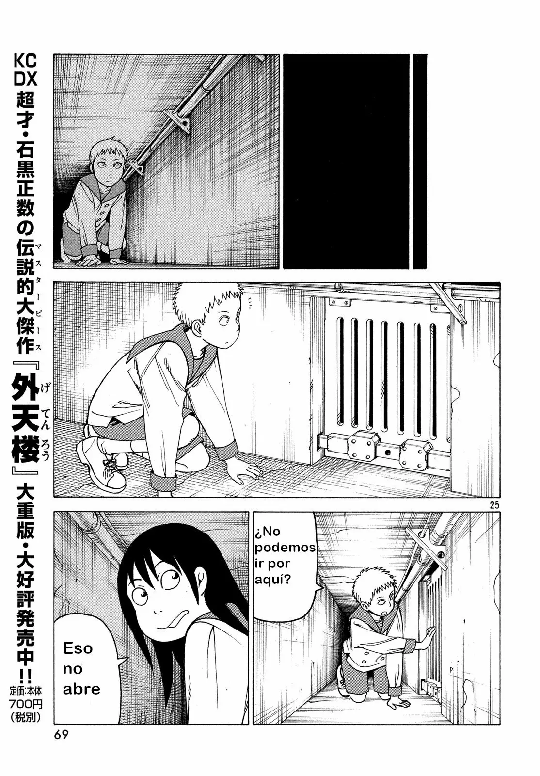 Página 26 del Manga