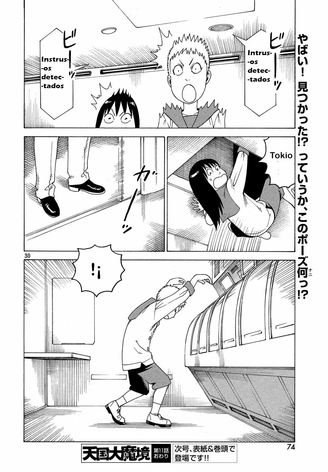 Página 31 del Manga
