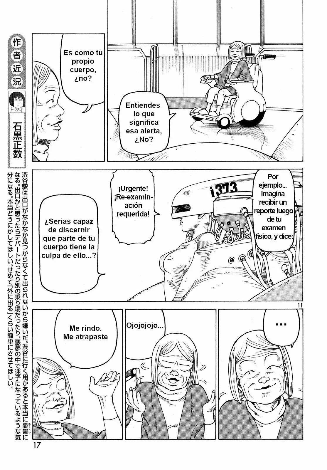 Página 11 del Manga