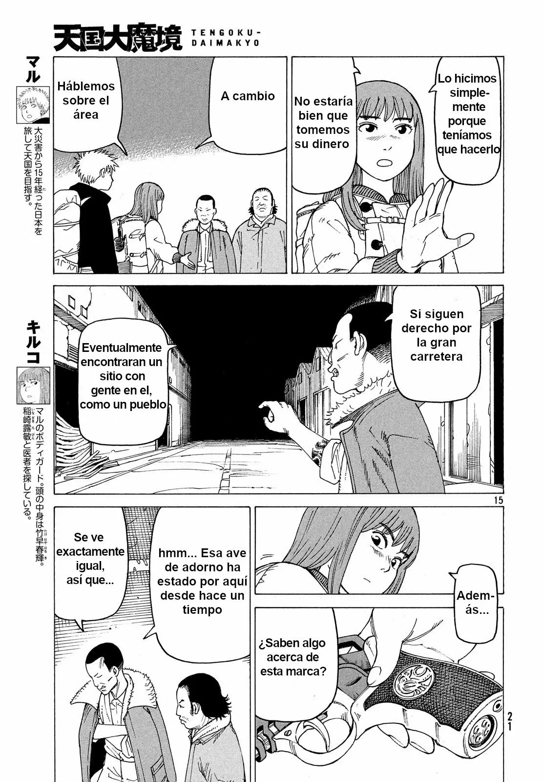 Página 15 del Manga