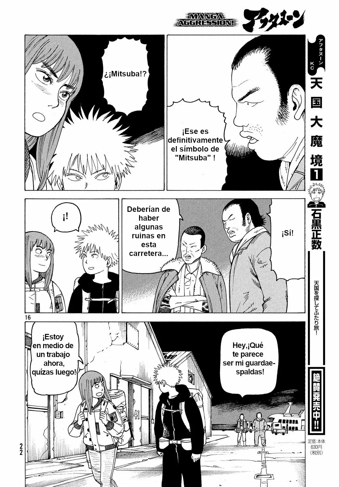 Página 16 del Manga