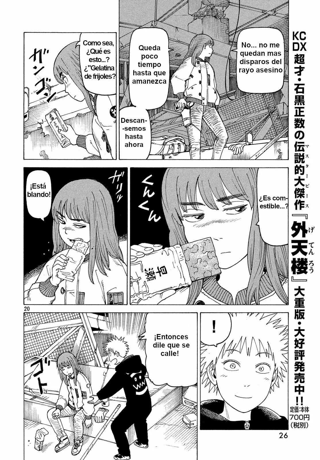 Página 20 del Manga