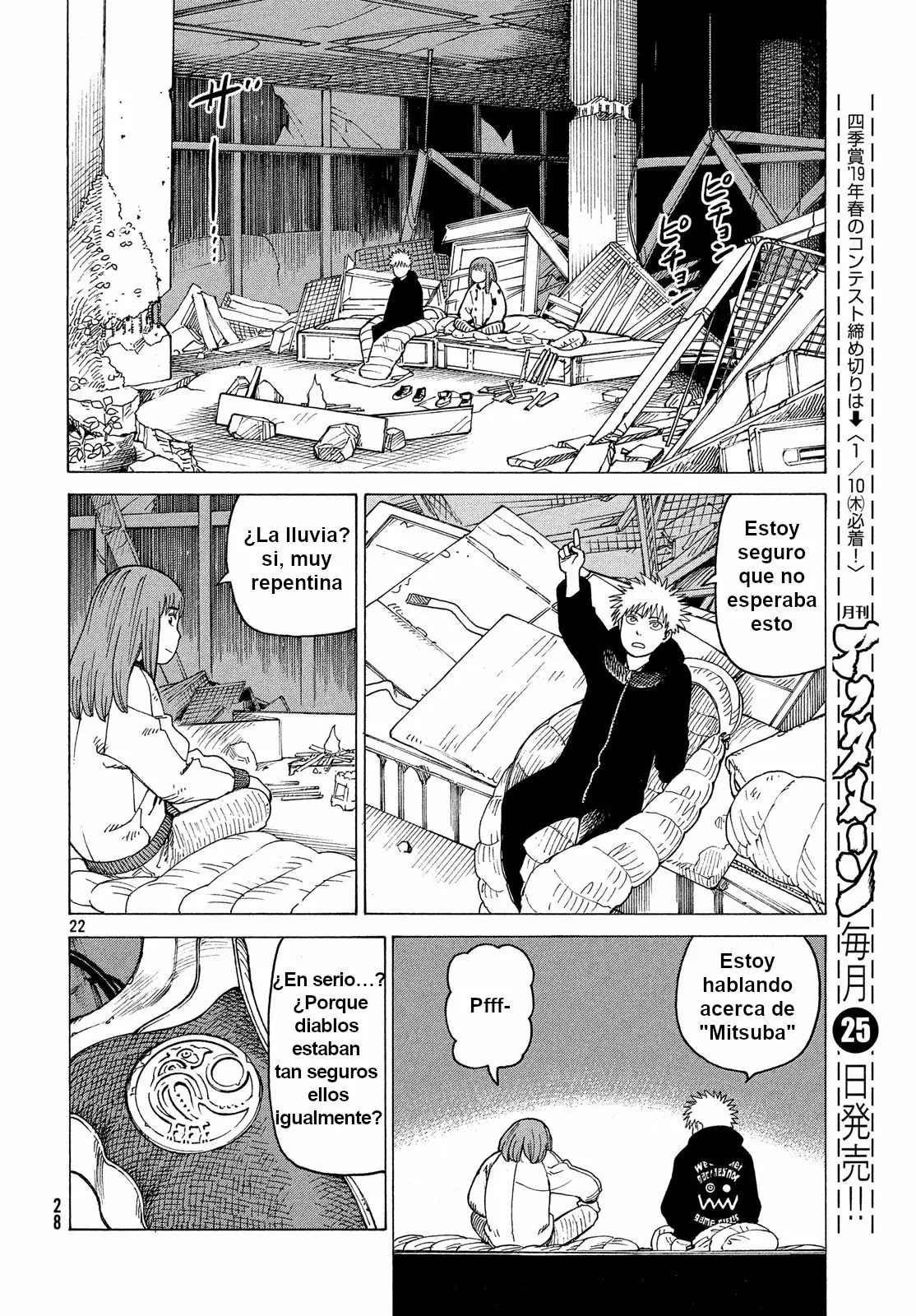 Página 22 del Manga