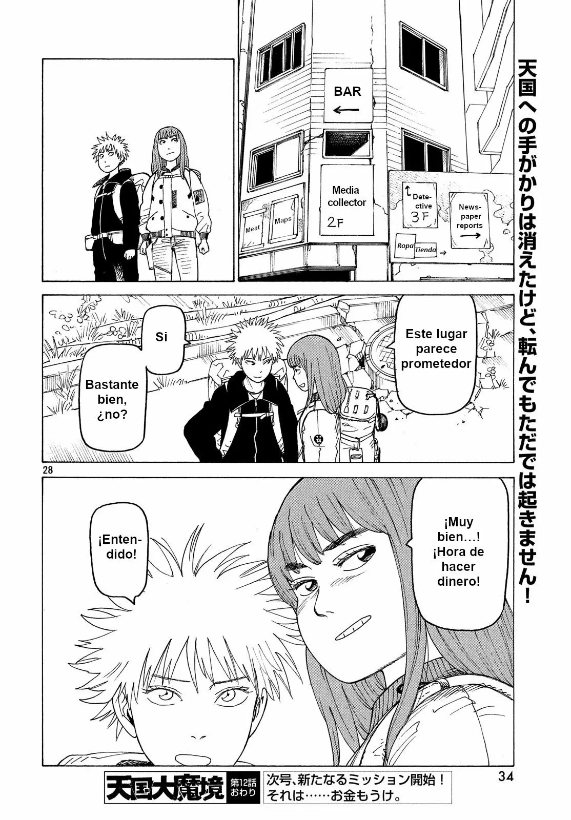 Página 28 del Manga
