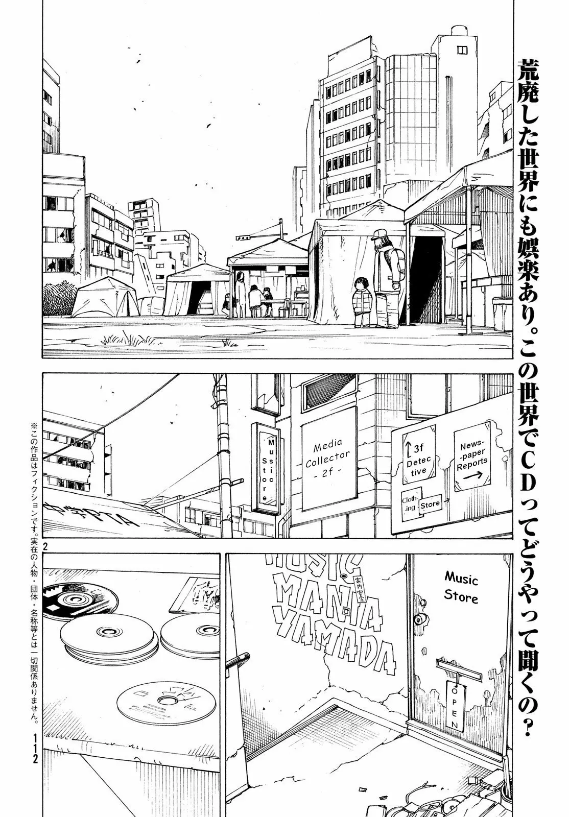 Página 2 del Manga