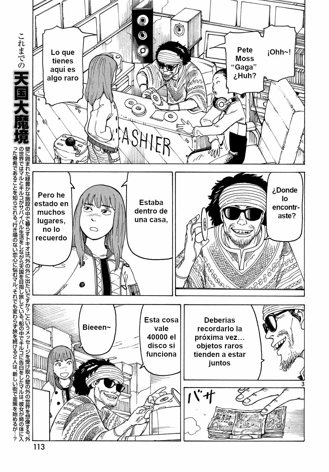 Página 3 del Manga