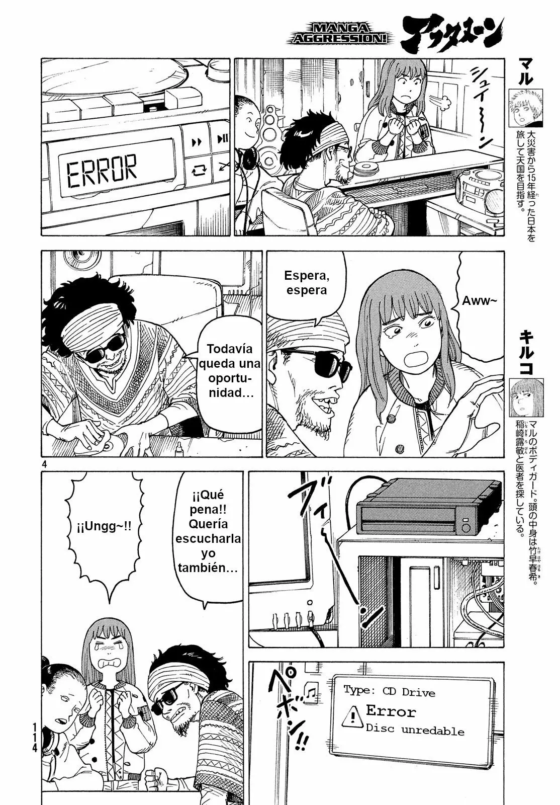 Página 4 del Manga