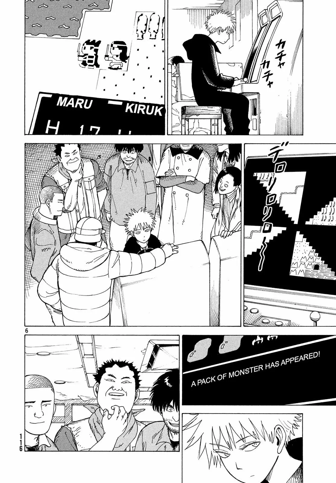 Página 6 del Manga