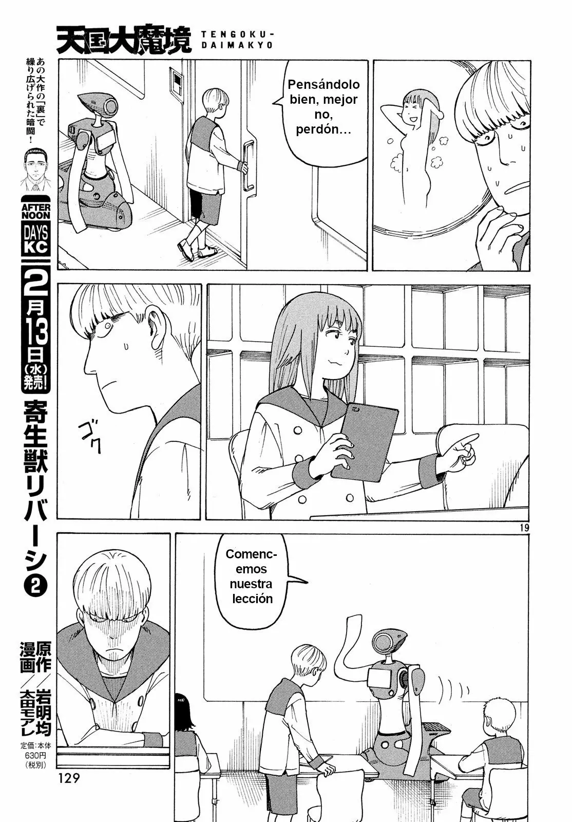 Página 19 del Manga