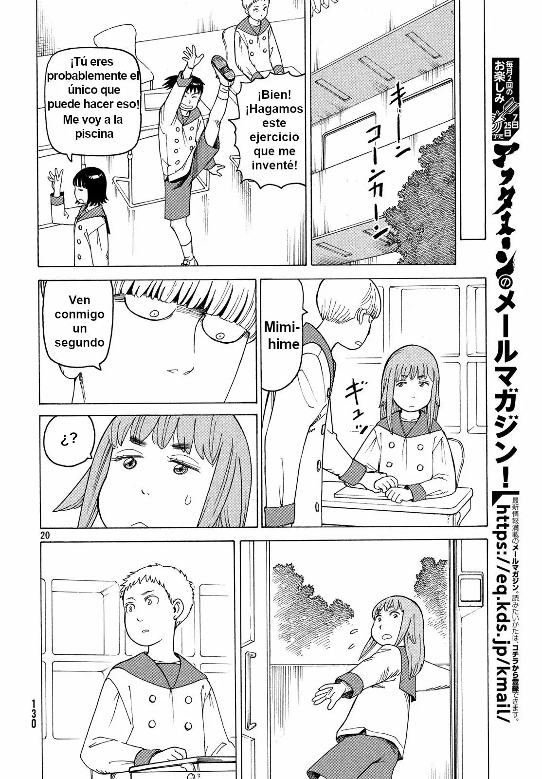 Página 20 del Manga