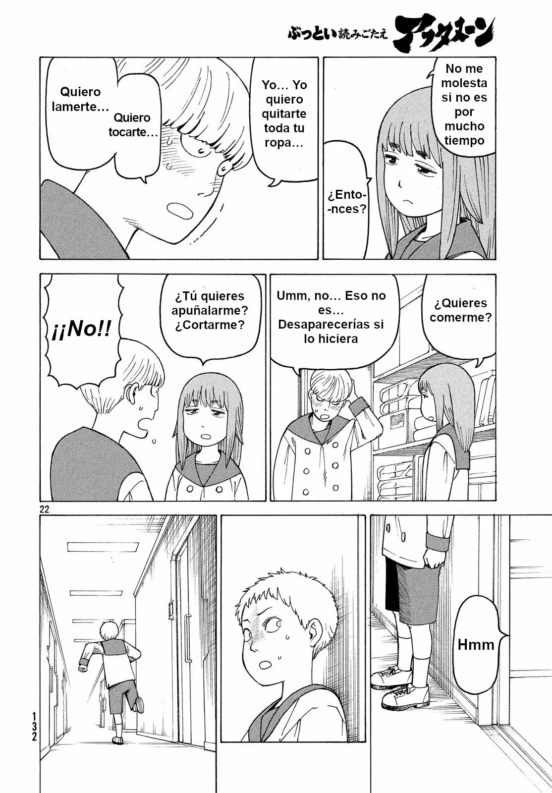 Página 22 del Manga