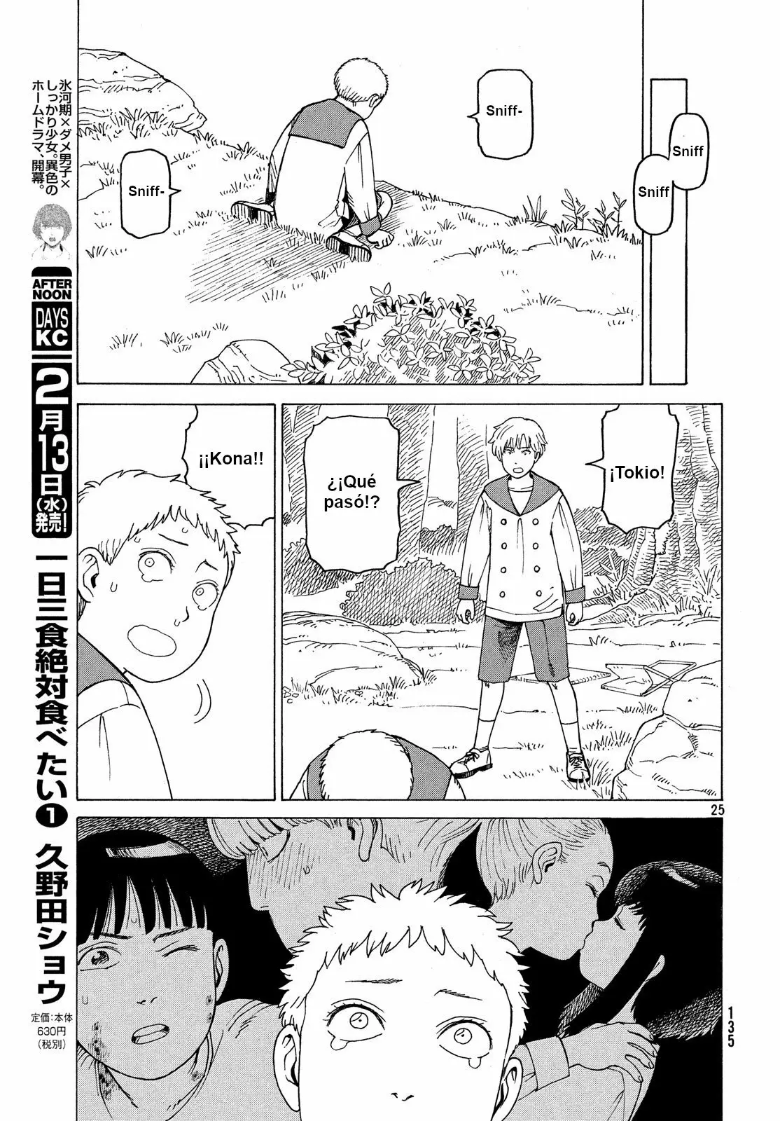 Página 25 del Manga