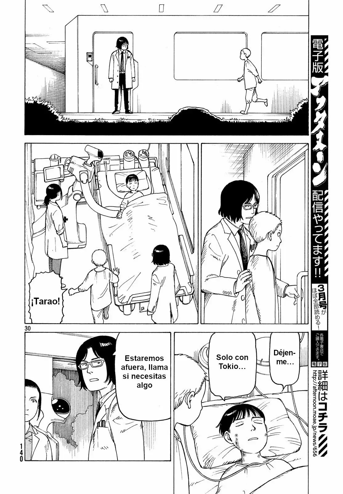 Página 30 del Manga